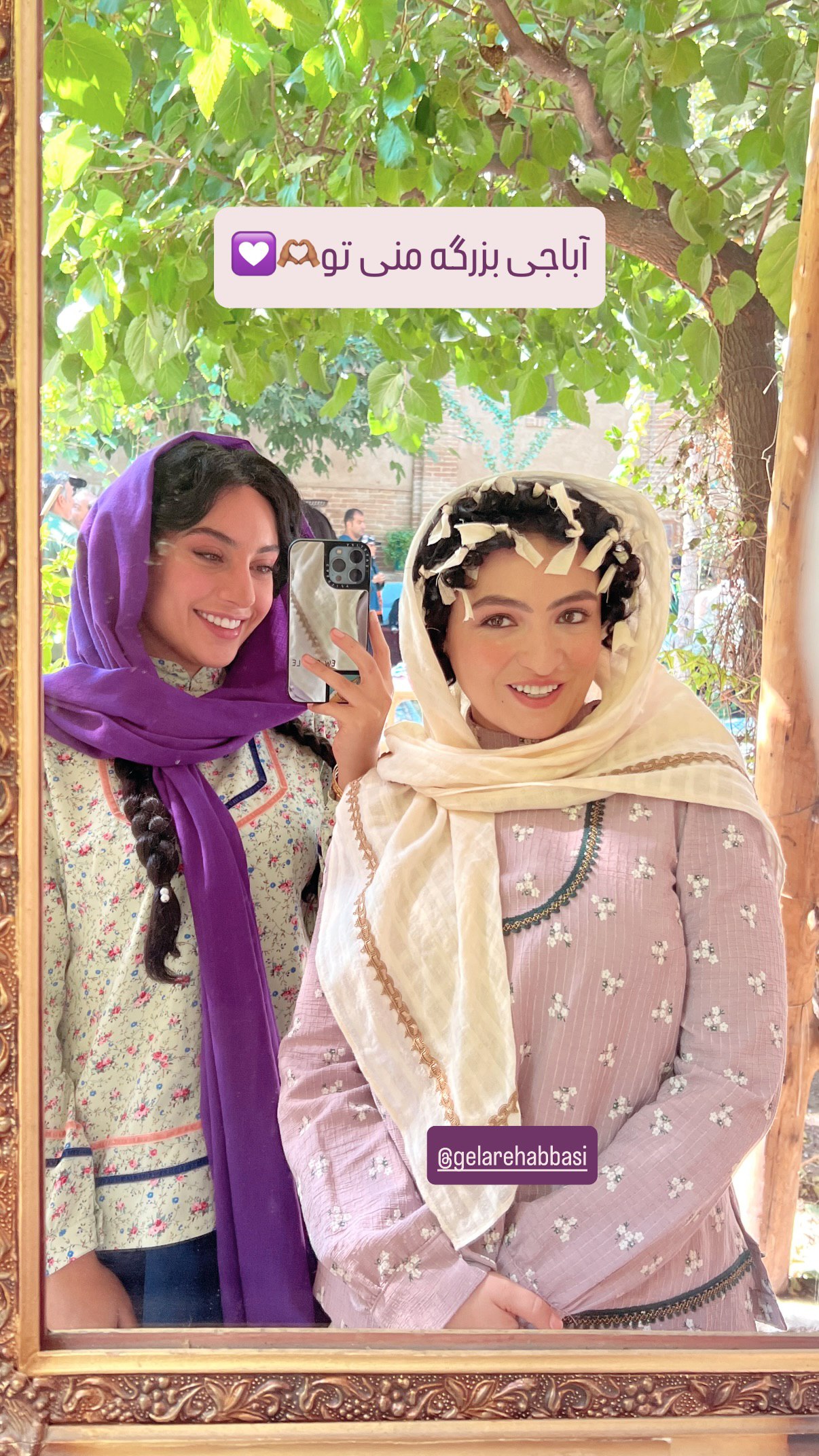 پیام خوزستان