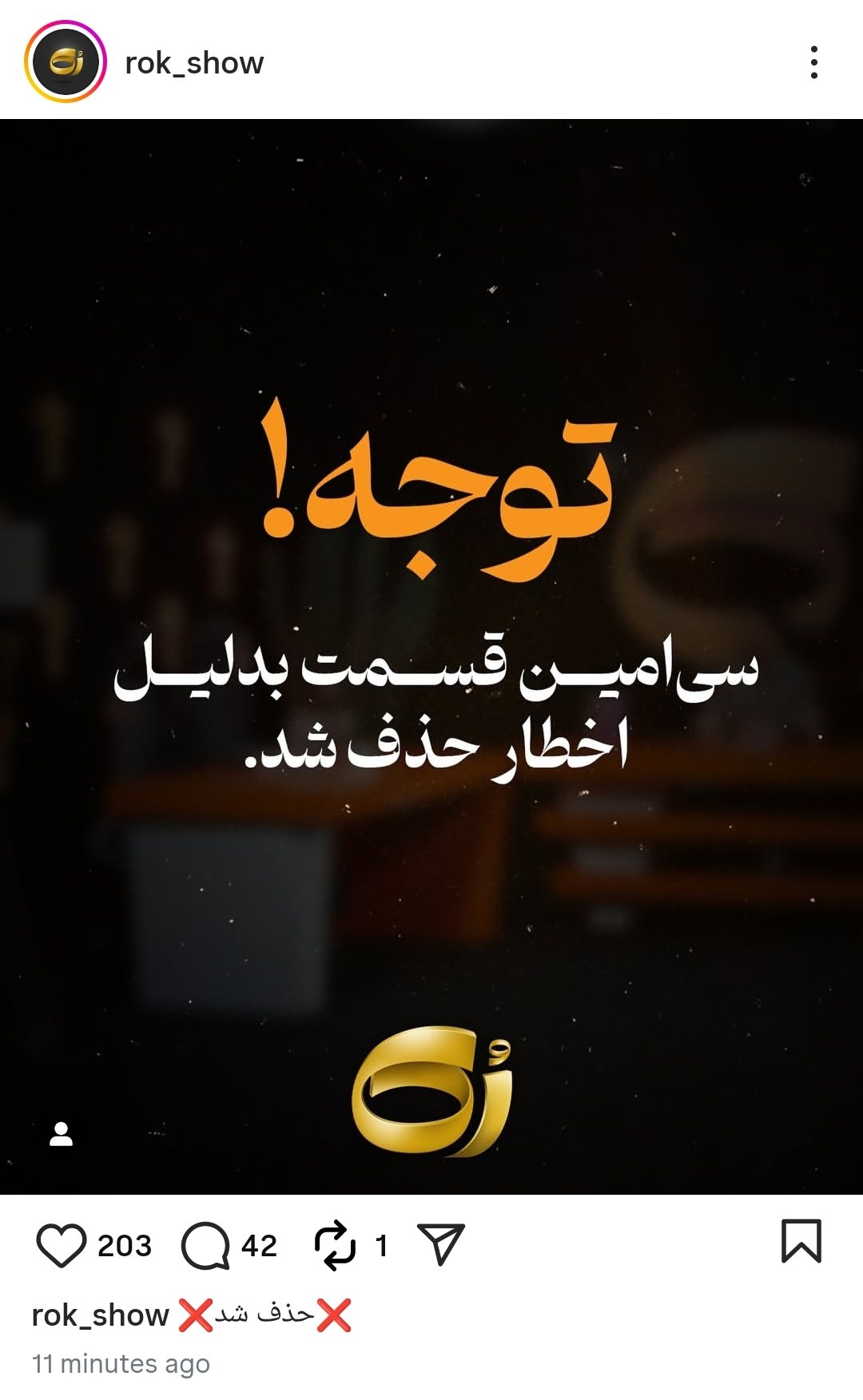 پیام خوزستان