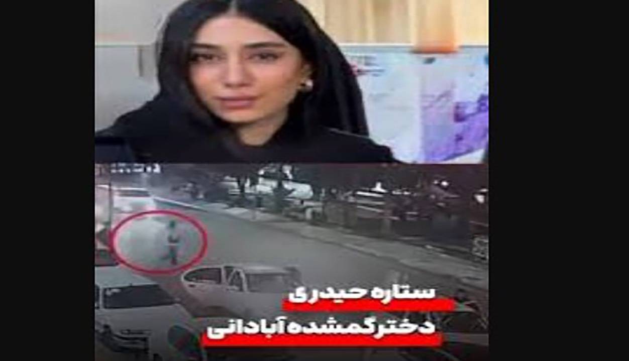 ماجرای گم‌شدن ۲ دختر در مکان مشابه در آبادان چیست؟