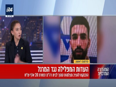 ادعای رسانه صهیونیست از مکالمه فرد اسرائیلی با عامل ایرانی ساعاتی پیش از حمله به ایران