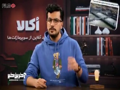 کنایه قیاسی به پزشکیان: تخلیه تهران مگه شوخیه؟