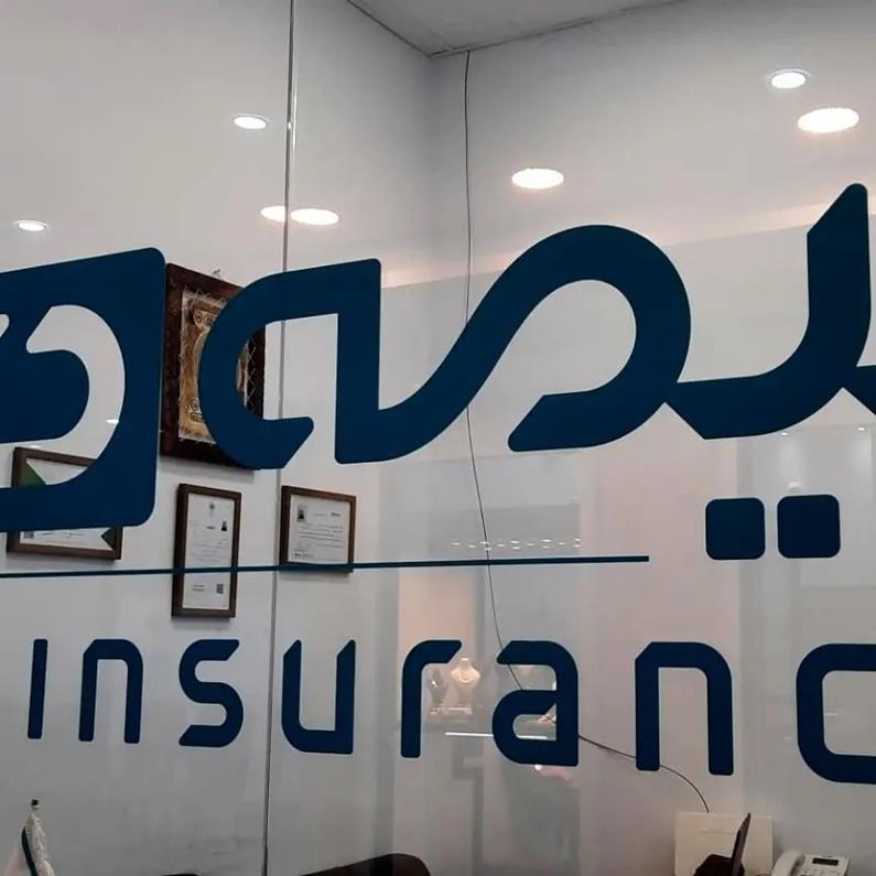 اقتصاد گویا گزارش می دهد/ حضور بیمه دی در کیش اینوکس ۲۰۲۵ بررسی شد؛ پیوند راهبردی بیمه و بازار سرمایه با چهار رونمایی و سه تفاهم‌نامه بزرگ