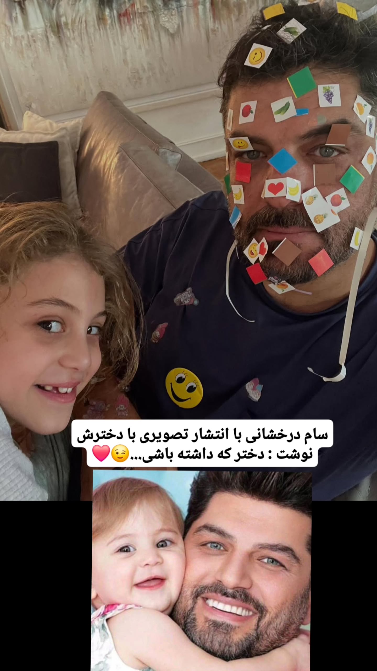 پیام خوزستان