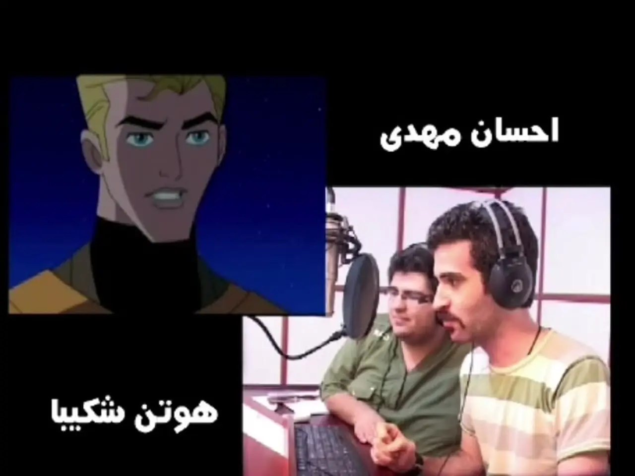 ویدئو زیرخاکی از هوتن شکیبا وقتی که هنوز معروف نبود