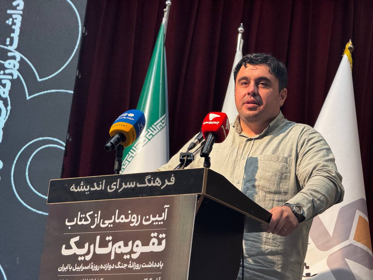 پیام خوزستان