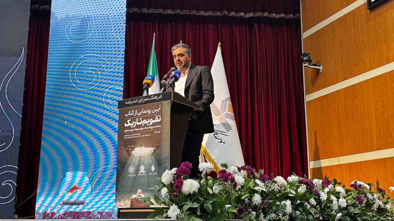 پیام خوزستان