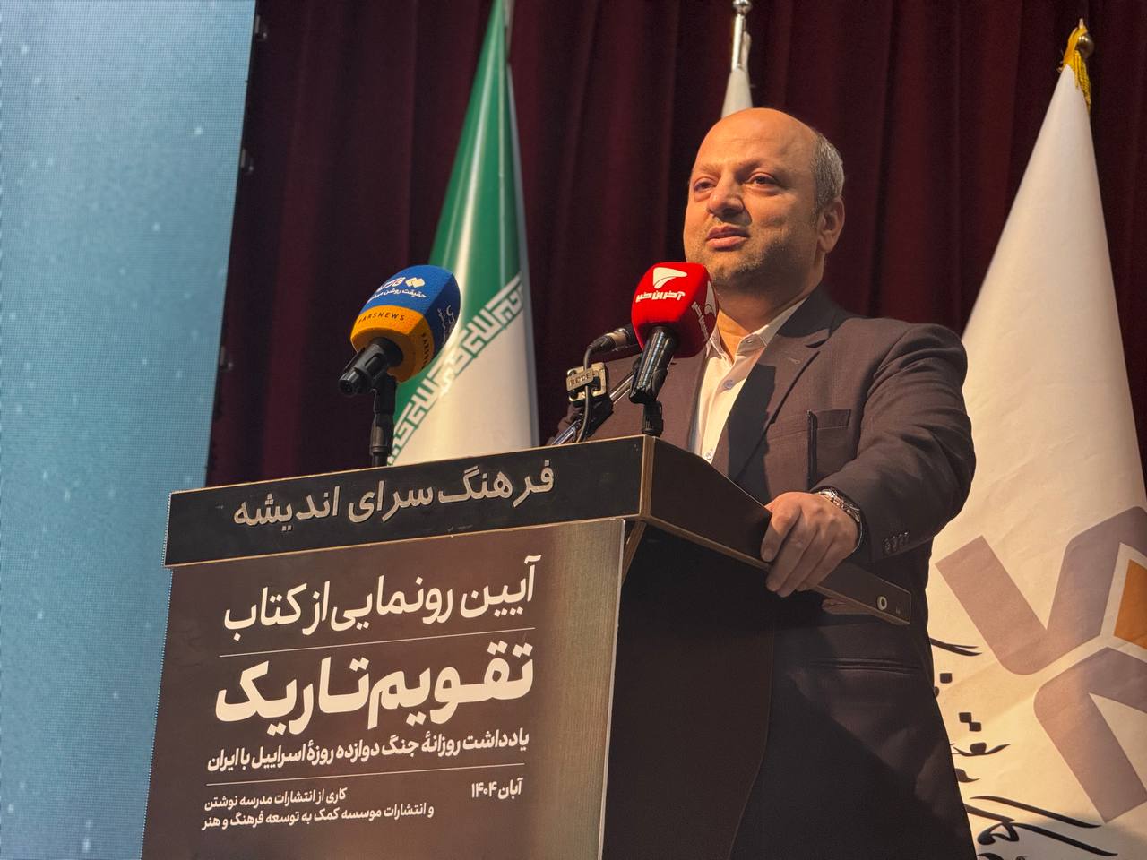 پیام خوزستان