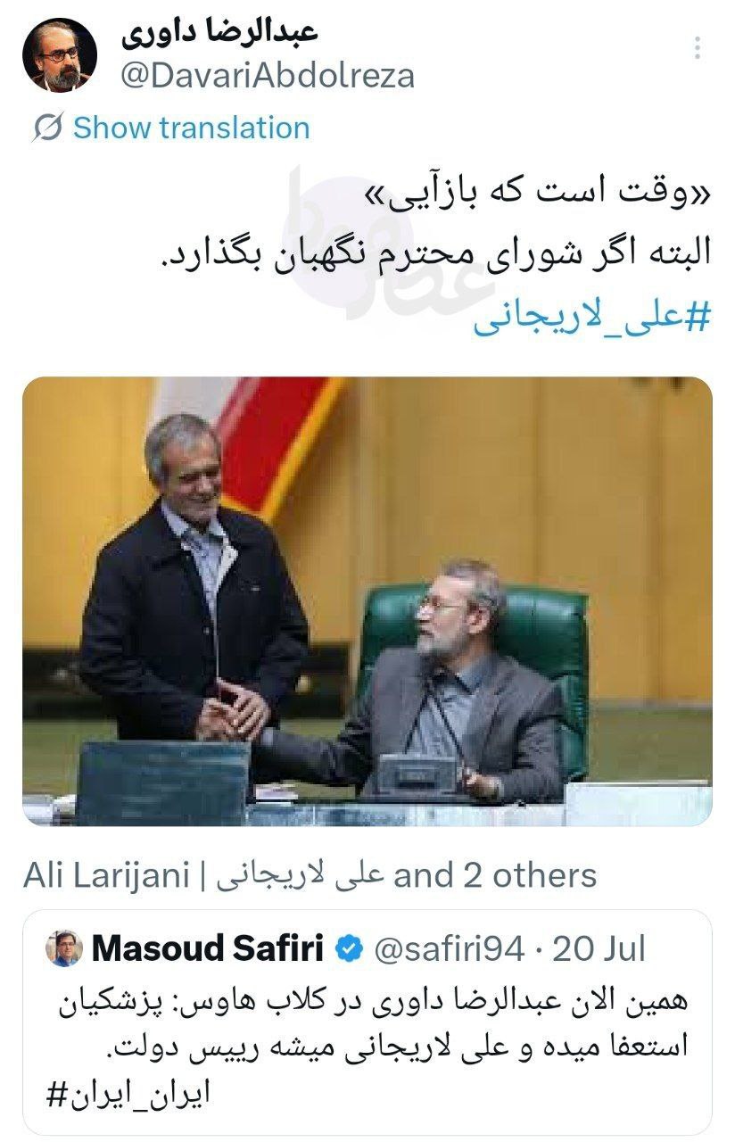 پیام خوزستان