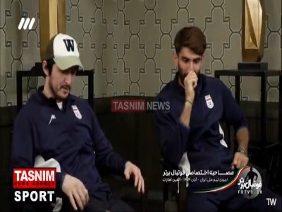 پیش‌بینی گروه تیم ملی در جام جهانی ۲۰۲۶ توسط سردار و بیرو