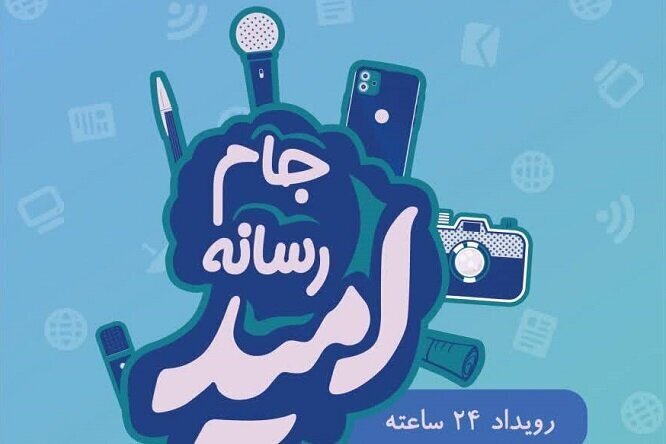 پیام خوزستان