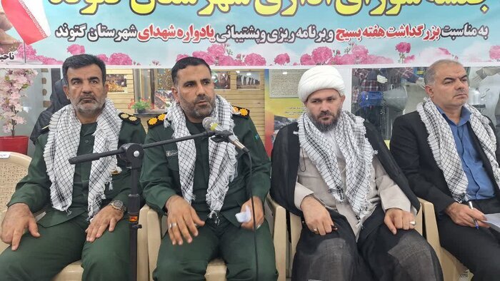 پیام خوزستان