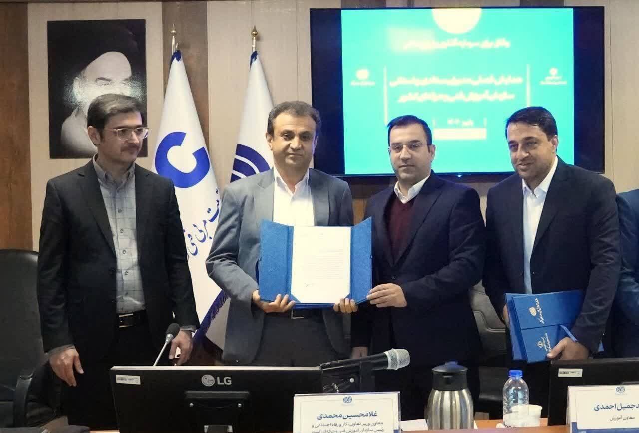 پیام خوزستان