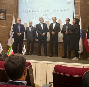 پیام خوزستان