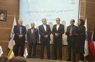 کسب عنوان مقاله برتر در کنفرانس ملی حکمرانی آب