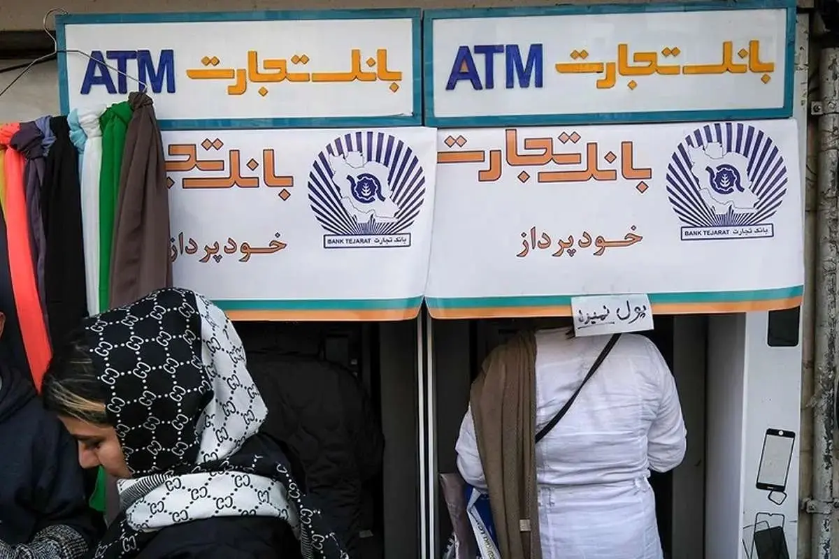 طرح یسنا؛ یارانه جدید ۱.۳ میلیونی کی واریز می‌شود؟