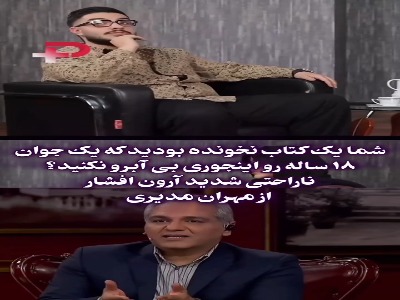 پیام خوزستان