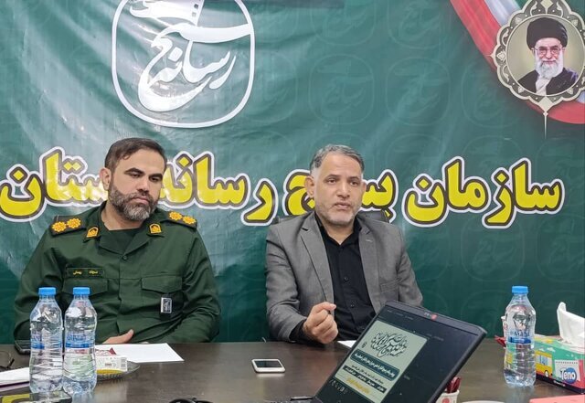 پیام خوزستان