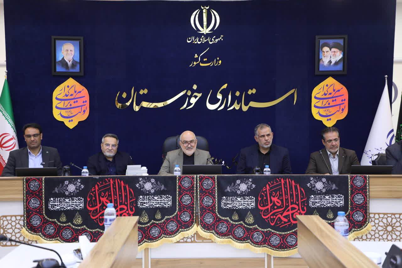 پیام خوزستان