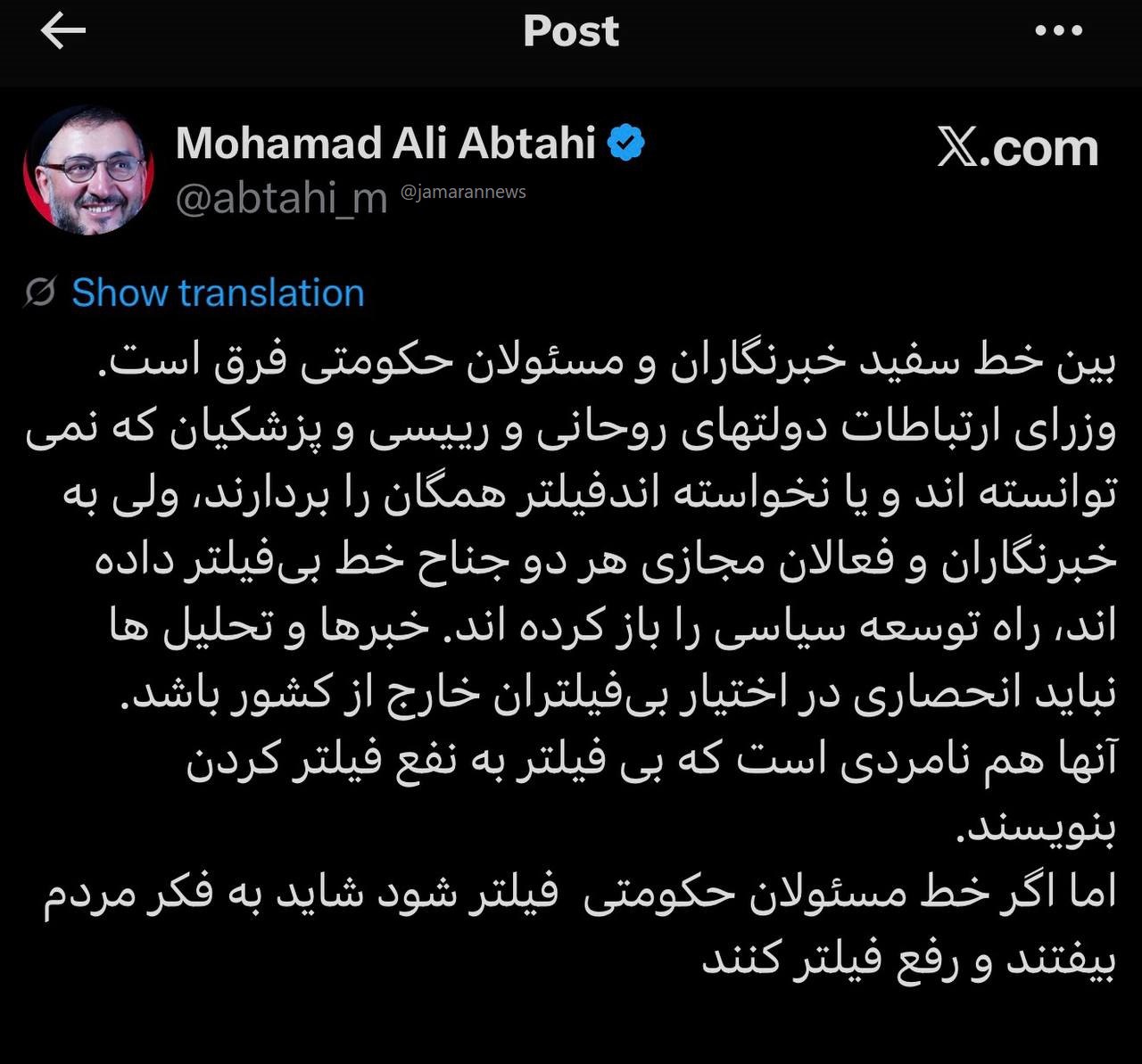 پیام خوزستان