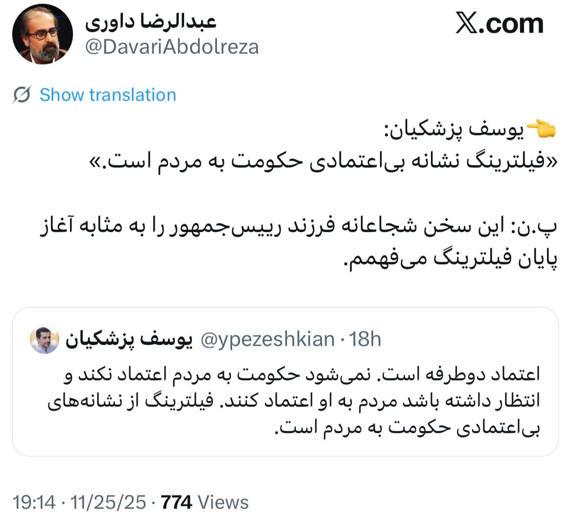 پیام خوزستان