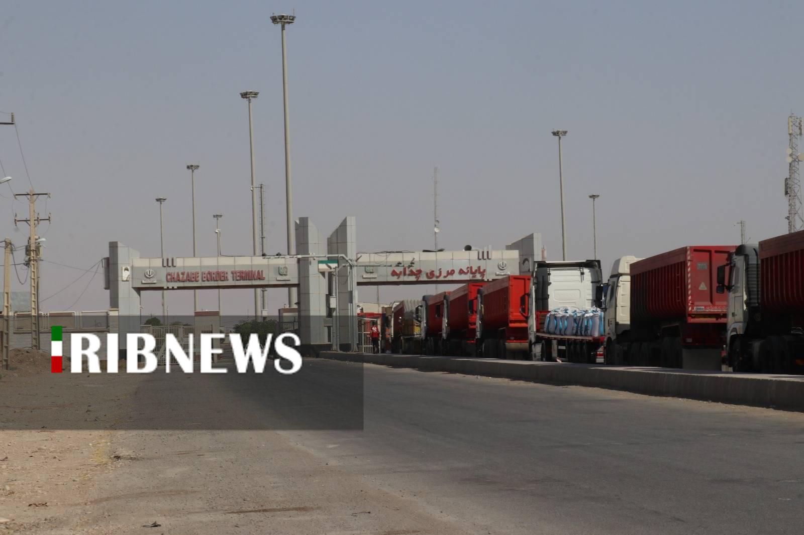 پیام خوزستان