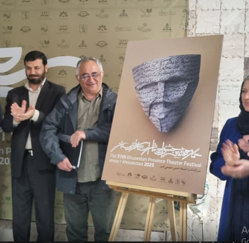 پیام خوزستان