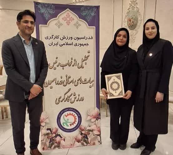 پیام خوزستان