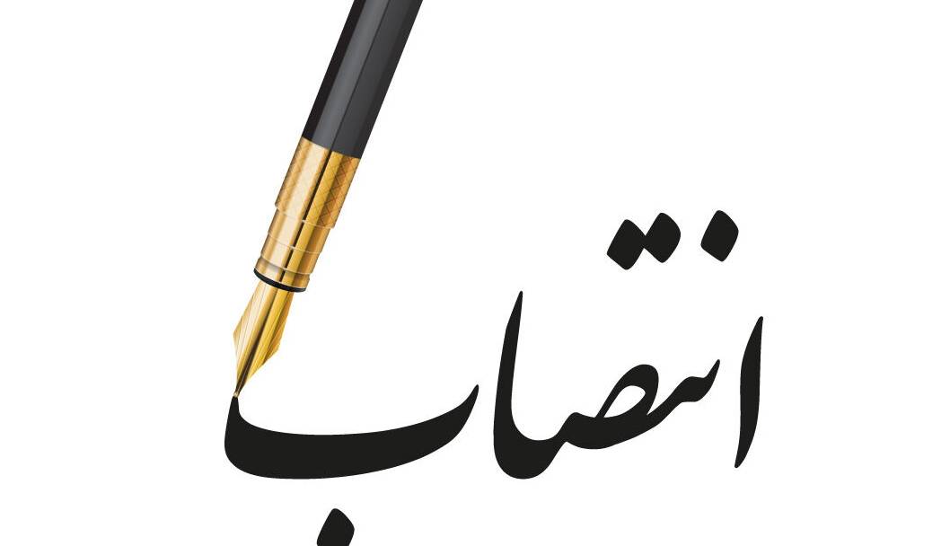 ۲ مشاور جدید در استانداری خوزستان منصوب شدند