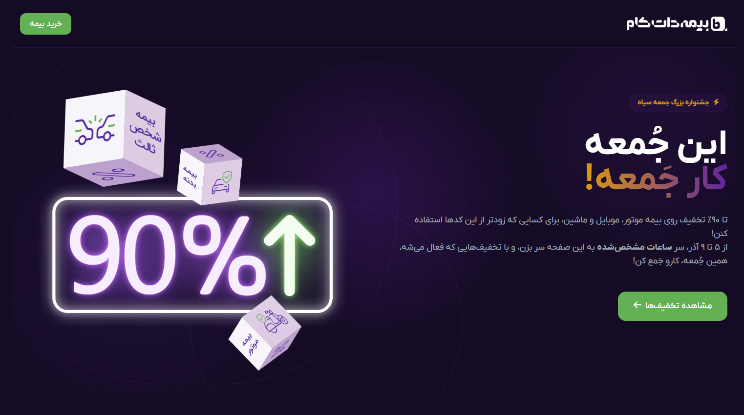 پیام خوزستان