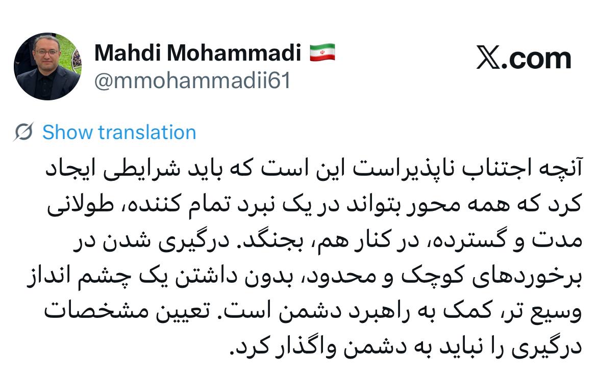 پیام خوزستان