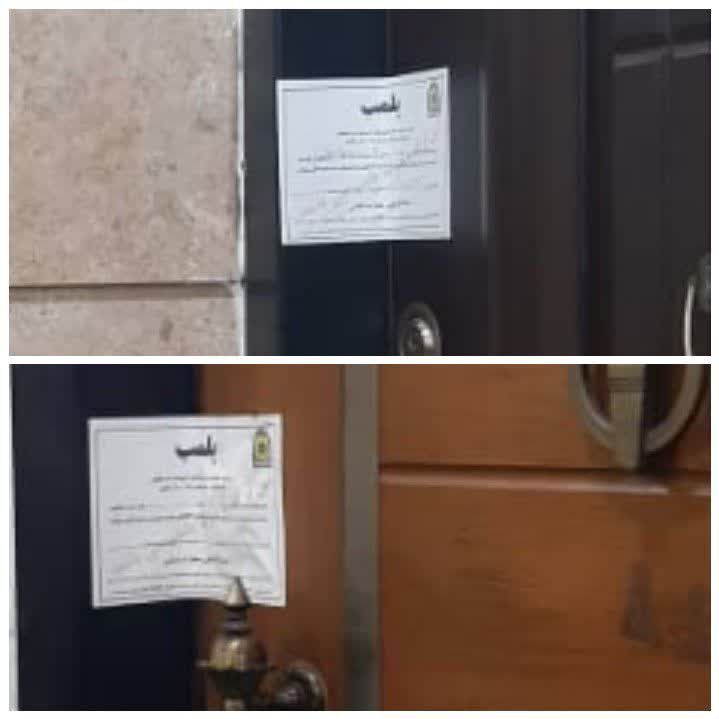 پیام خوزستان