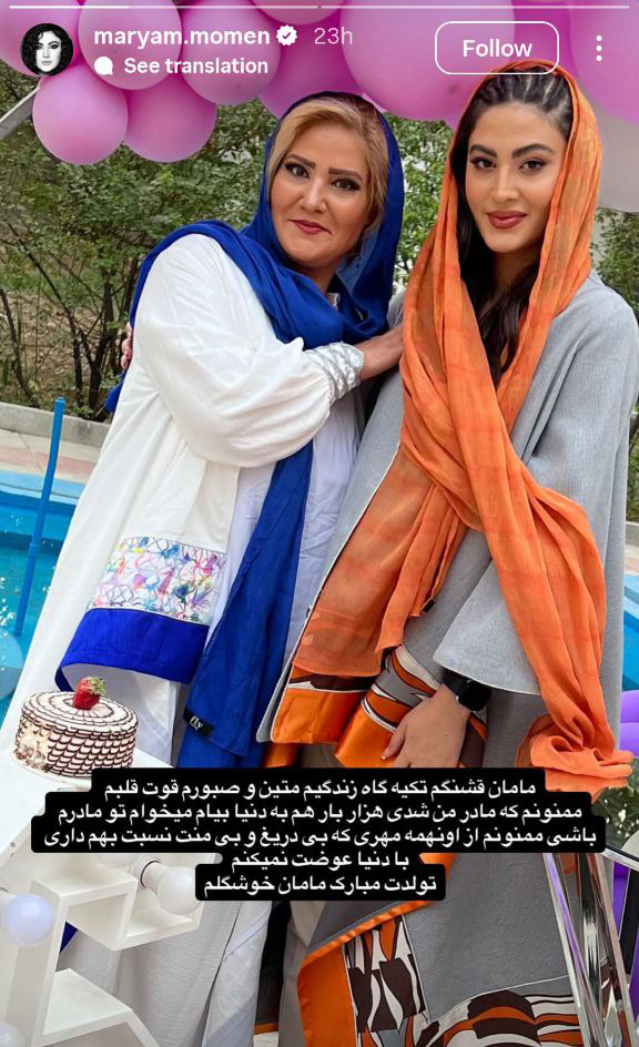 پیام خوزستان