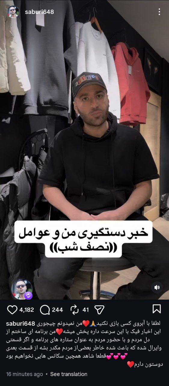 پیام خوزستان