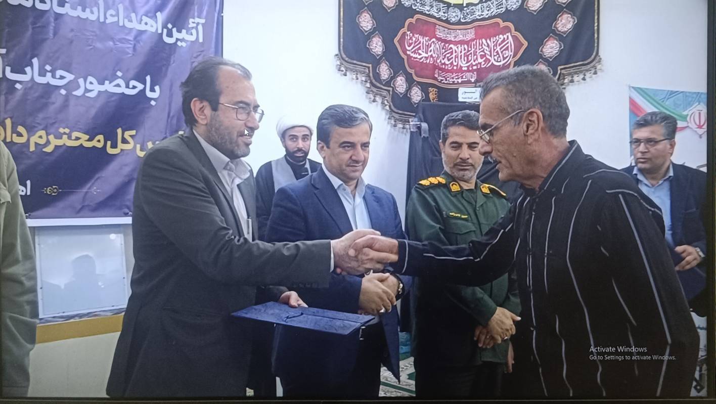 پیام خوزستان