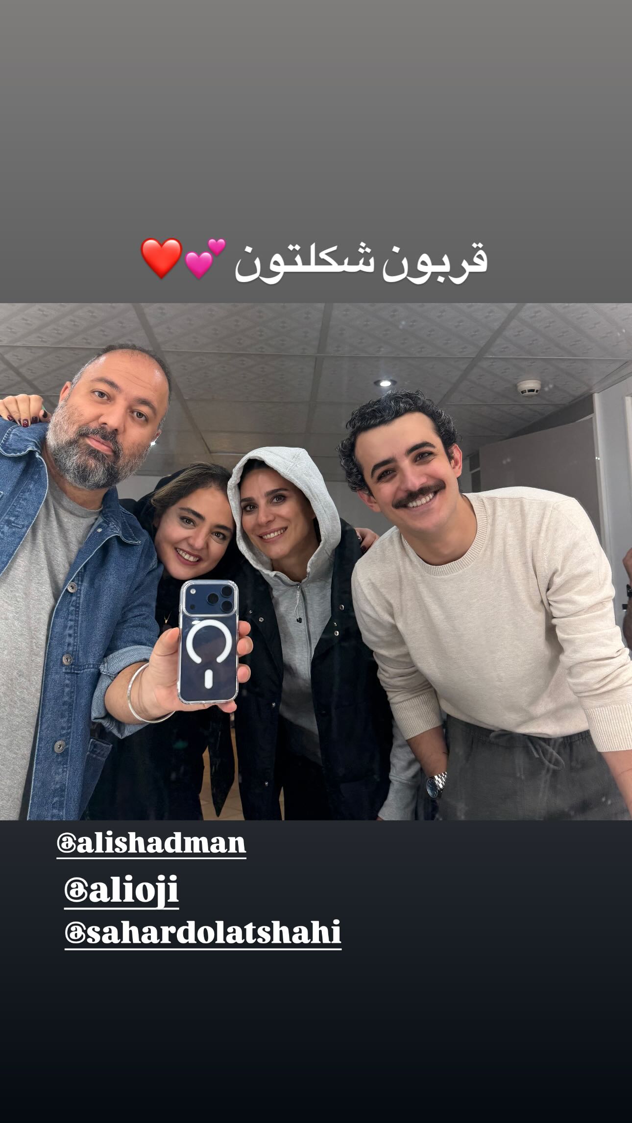 پیام خوزستان