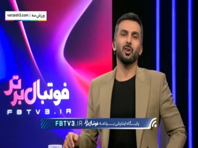 کنایه میثاقی به گم شدن اتوبوس الوصل