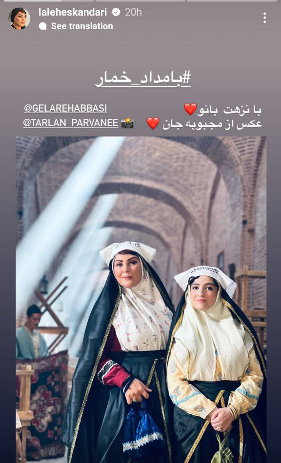 پیام خوزستان