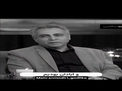 خاطره بامزه عشق مدرسه ای بیژن امکانیان