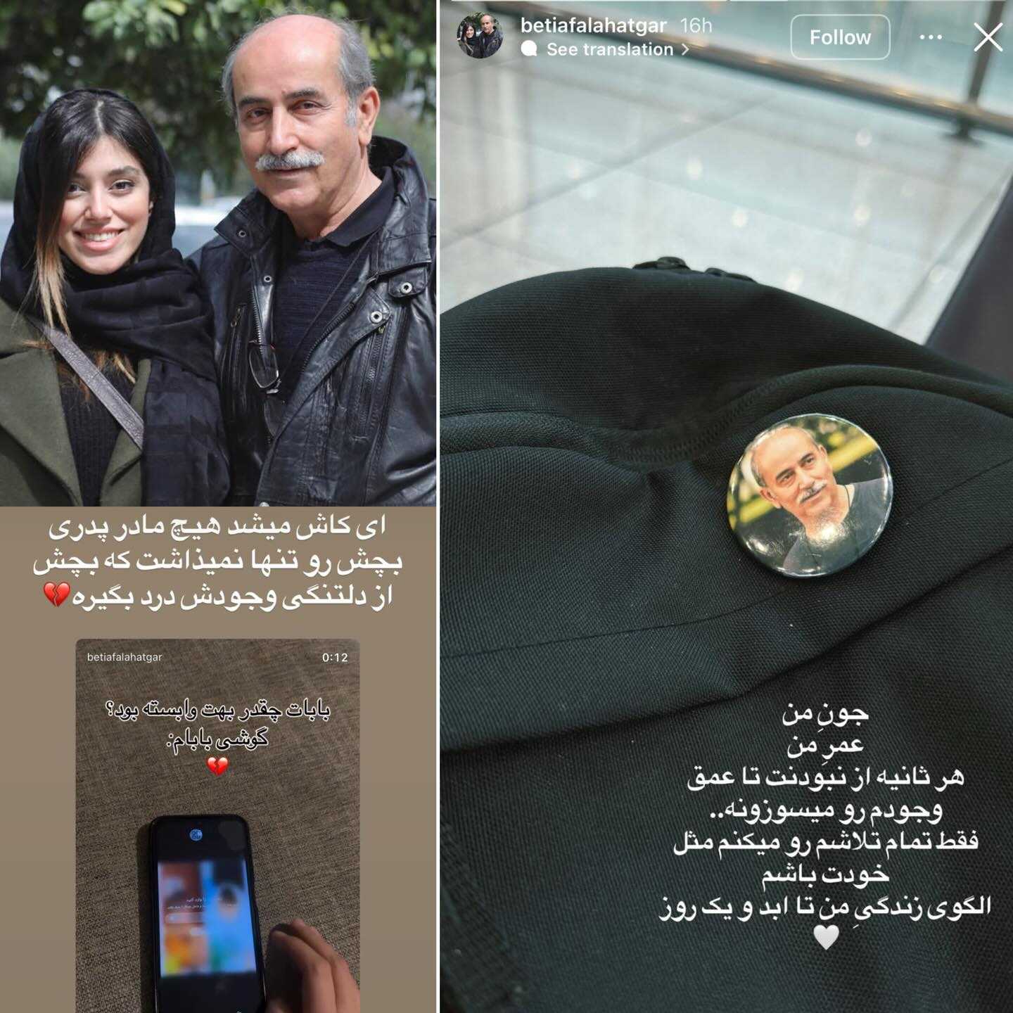 پیام خوزستان