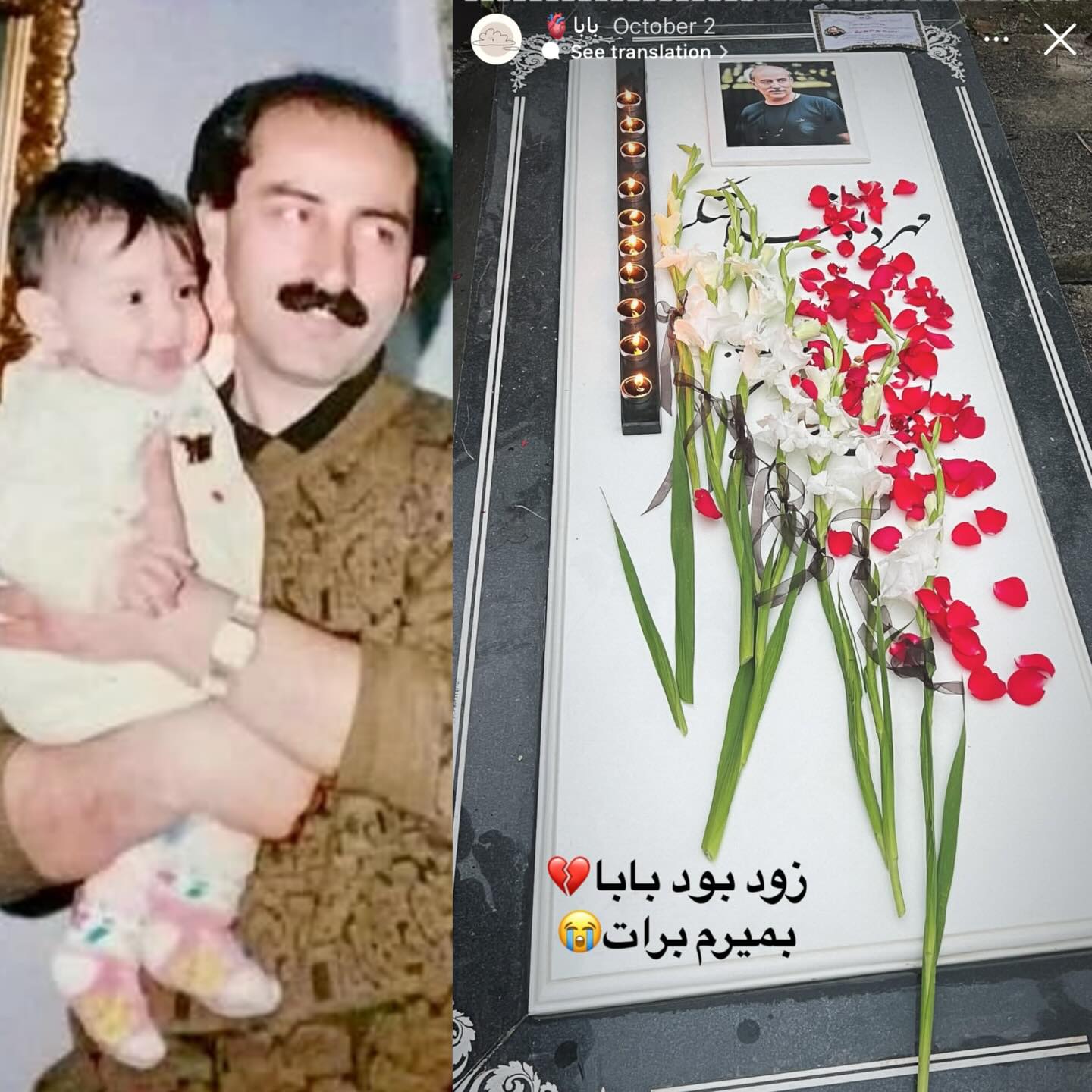 پیام خوزستان