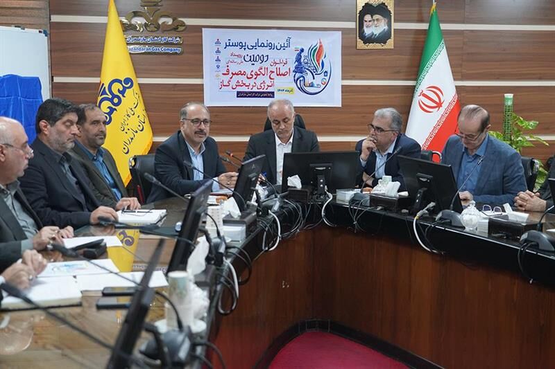 آغاز فصل جدید پویش کاهش ۱۰ درصدی مصرف انرژی