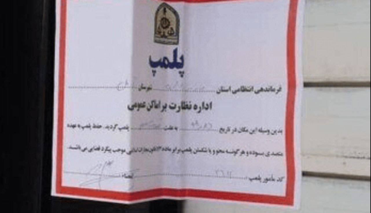 مهر و موم ۲ واحد صنفی توزیع‌کننده قرص‌های غیرمجاز در مسجدسلیمان