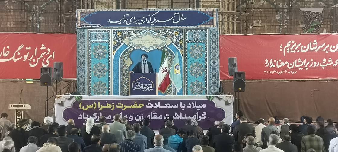 پیام خوزستان