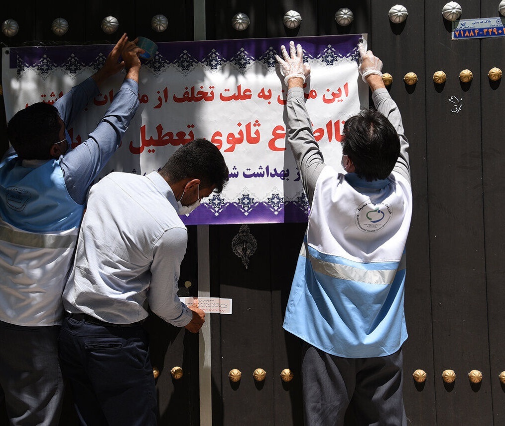 پیام خوزستان