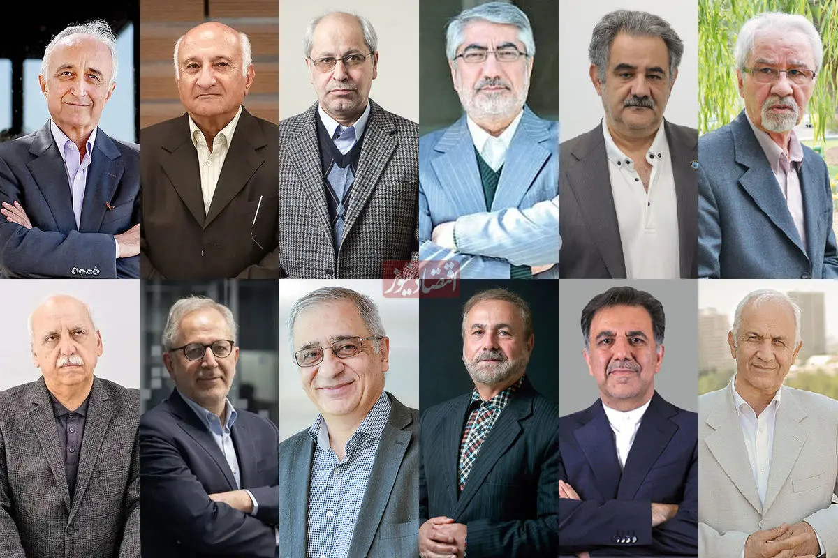 ۱۸۰ اقتصاددان و کنشگر اقتصادی و اجتماعی در نامه ای به پزشکیان: بودجه را عادلانه و شفاف کنید/ فشار اصلاحات قیمتی بر گروه‌های کم‌درآمد به حداقل ممکن برسد/ بودجه نهادهایی که هیچ نقش و جایگاهی در ارائه خدمات عمومی ندارند، بدون مماشات حذف کنید