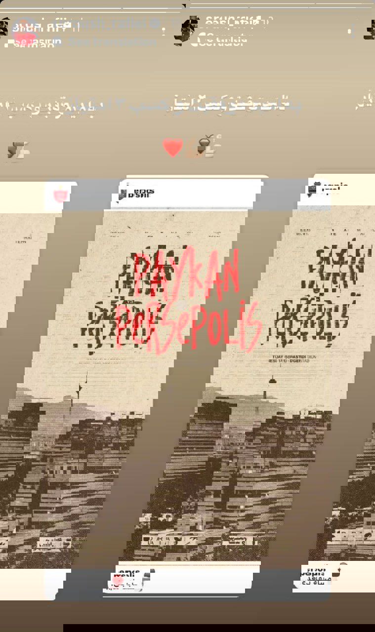 پیام خوزستان