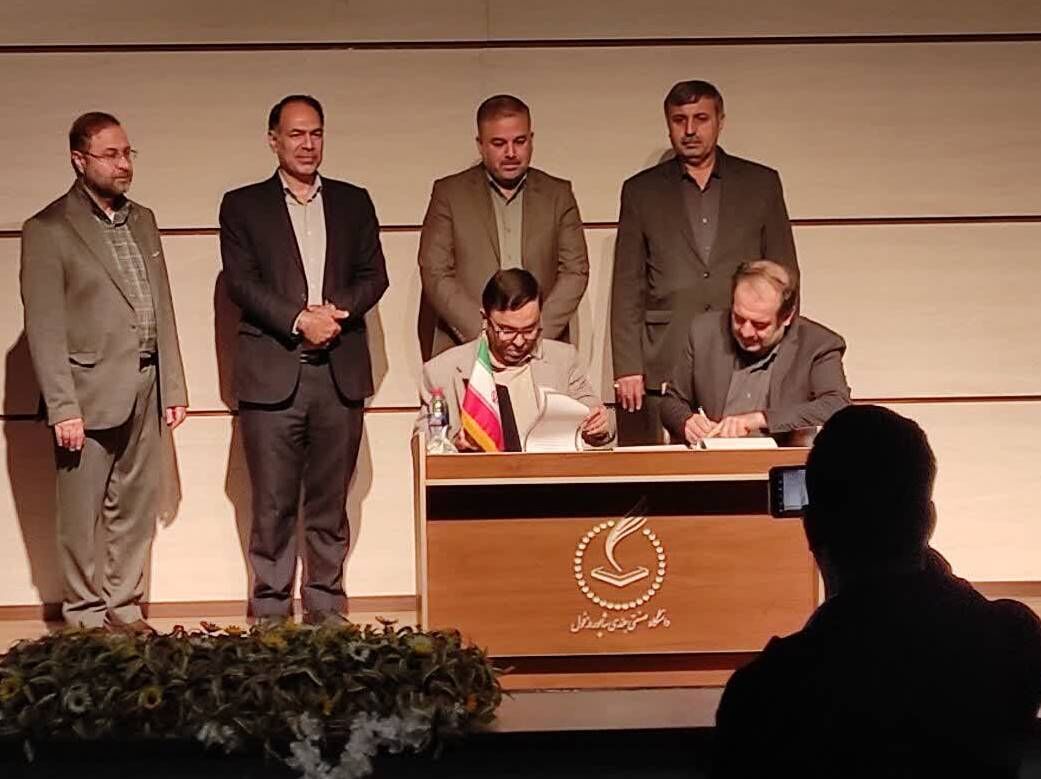 پیام خوزستان