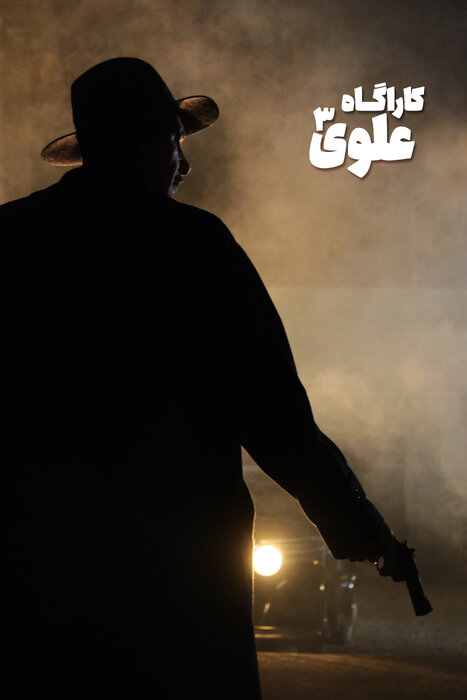 پیام خوزستان