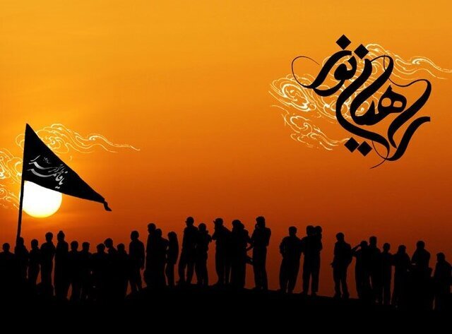 پیام خوزستان