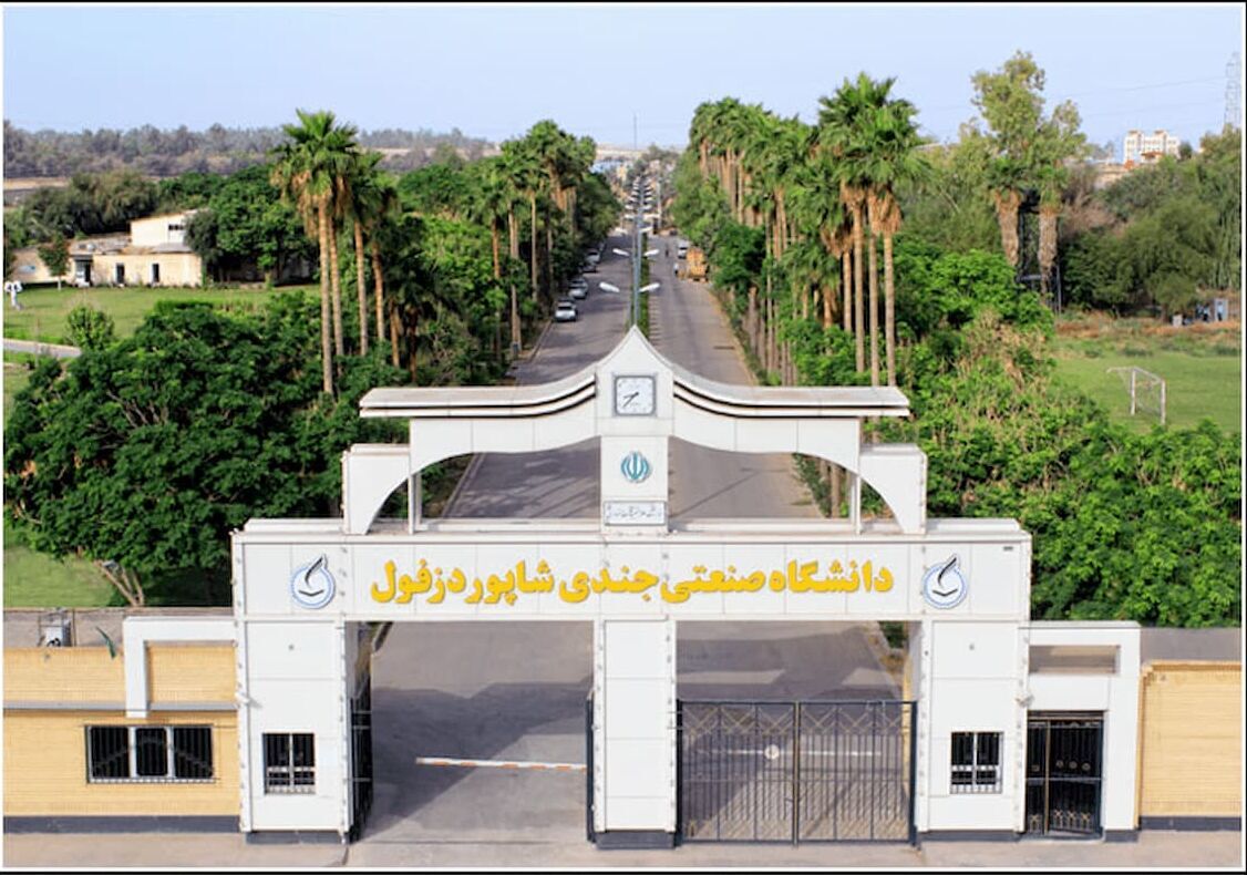 پیام خوزستان